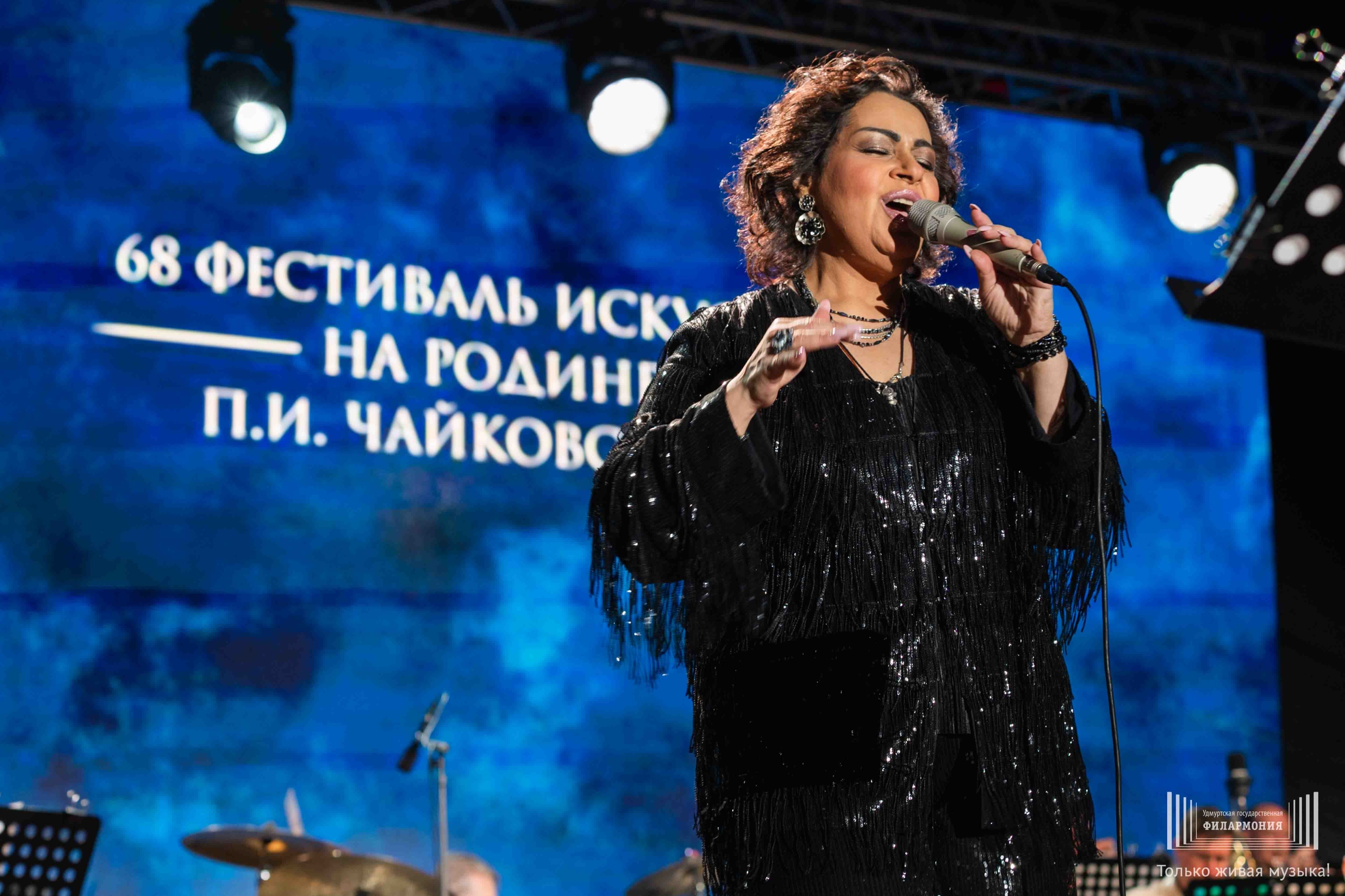 Мариам Мерабова и Оркестр джазовой музыки им. Олега Лундстрема